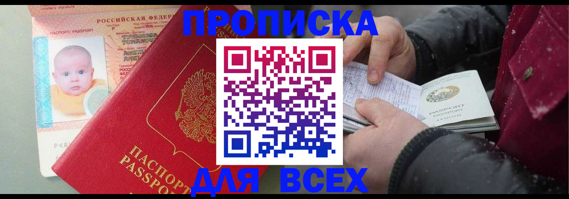 найти адрес прописки в Волхове